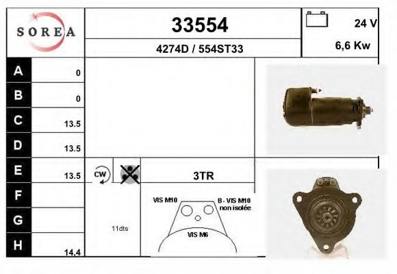 Стартер EAI 33554