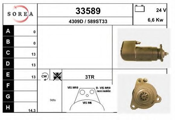 Стартер EAI 33589