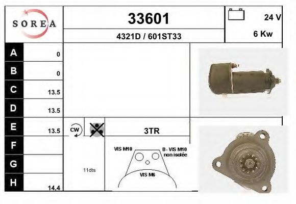 Стартер EAI 33601
