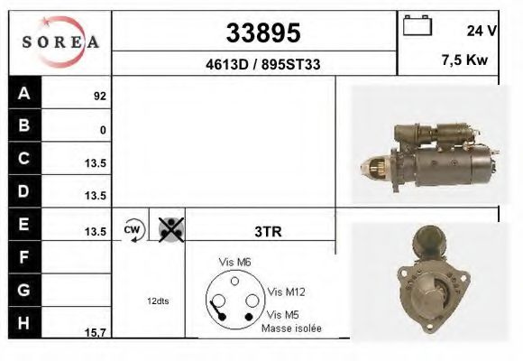 Стартер EAI 33895