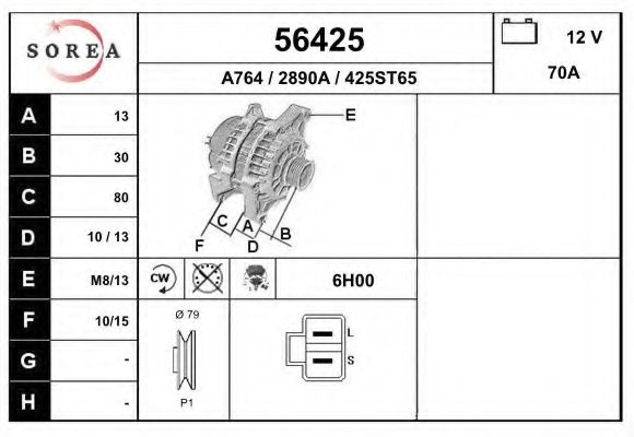 Генератор EAI 56425