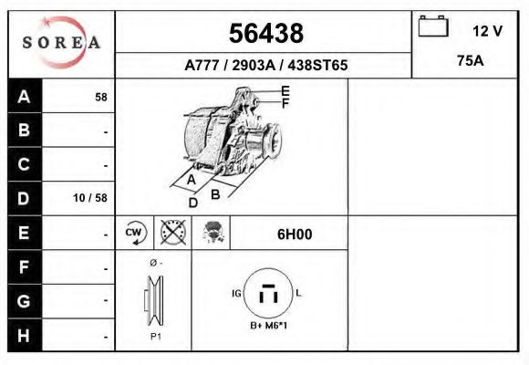 Генератор EAI 56438