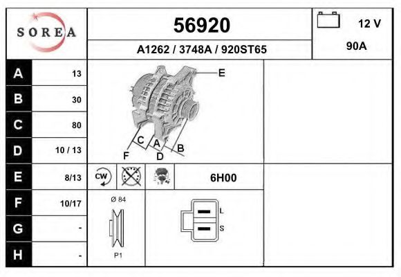 Генератор EAI 56920
