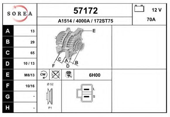 Генератор EAI 57172