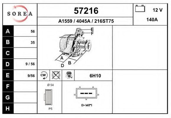 Генератор EAI 57216