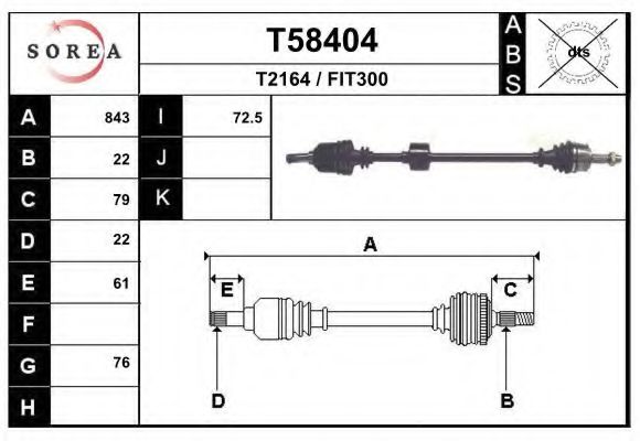 Приводной вал EAI T2164