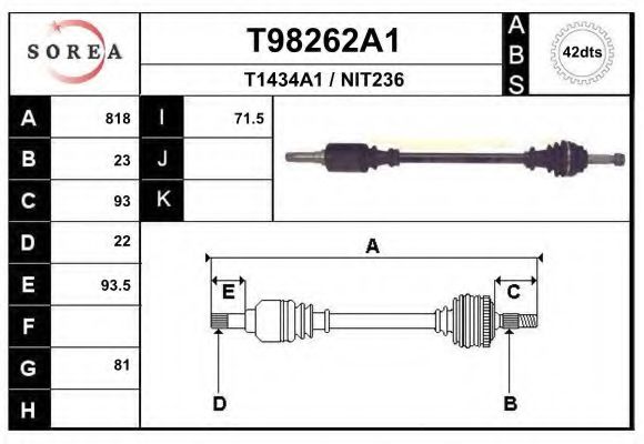 Приводной вал SNRA N1211