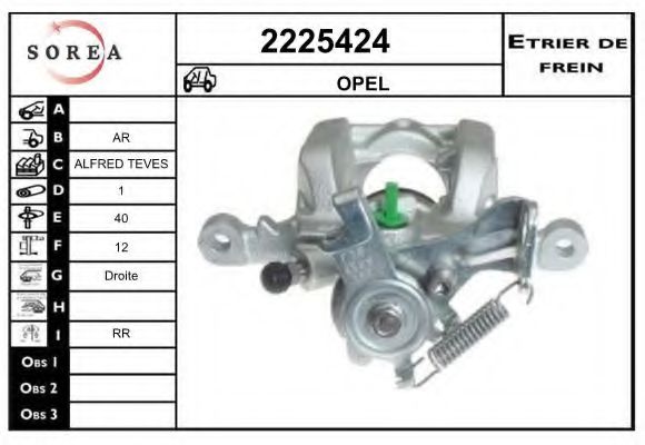Тормозной суппорт EAI 2225424