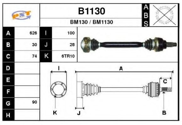 Приводной вал SNRA B1130