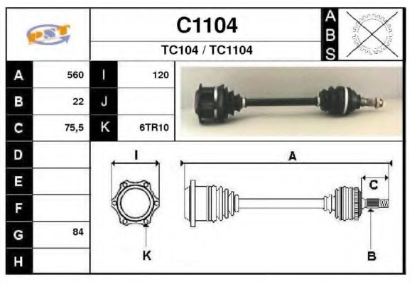 Приводной вал SNRA TC1104