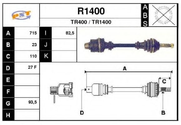 Приводной вал SNRA R1400