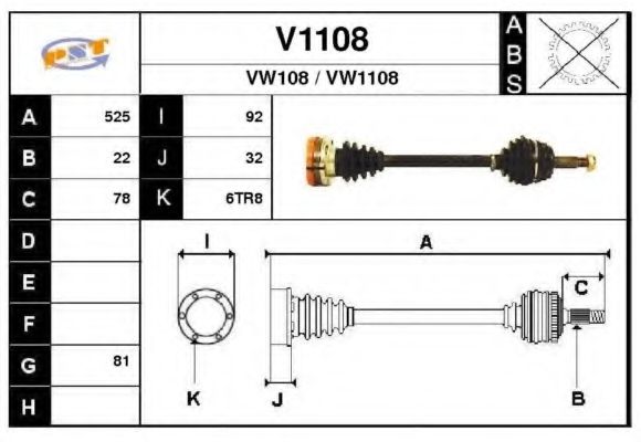 Приводной вал SNRA V1108