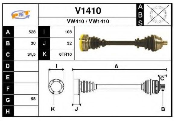 Приводной вал SNRA V1410