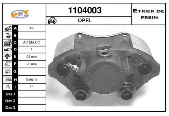 Тормозной суппорт SNRA 1104003