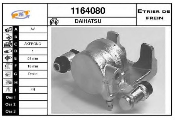 Тормозной суппорт SNRA 1164080