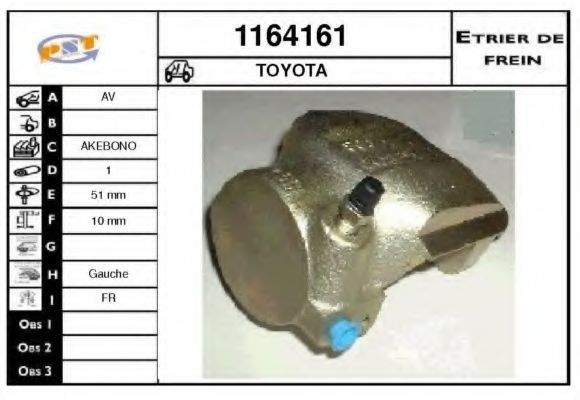 Тормозной суппорт SNRA 1164161