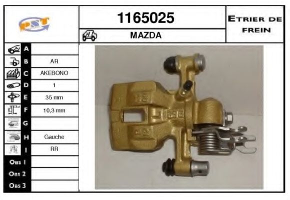 Тормозной суппорт SNRA 1165025