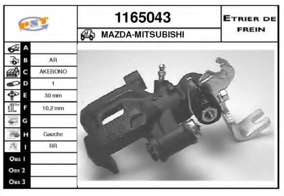 Тормозной суппорт SNRA 1165043