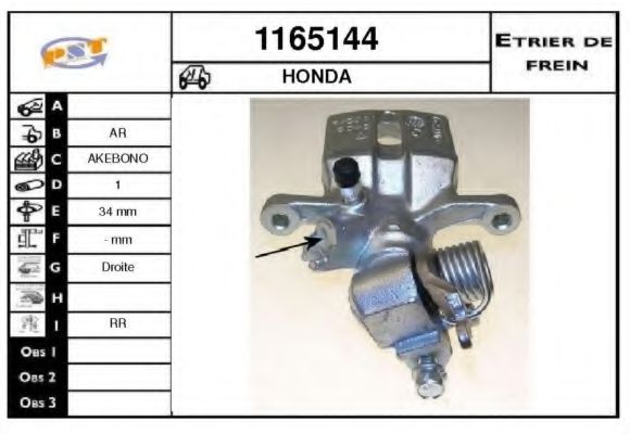 Тормозной суппорт SNRA 1165144