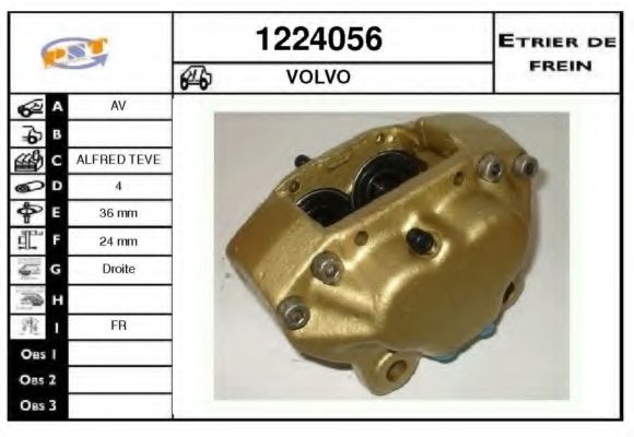 Тормозной суппорт SNRA 1224056