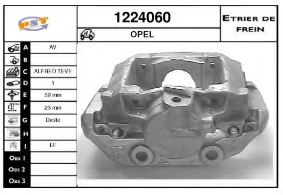 Тормозной суппорт SNRA 1224060