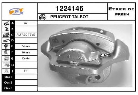 Тормозной суппорт SNRA 1224146