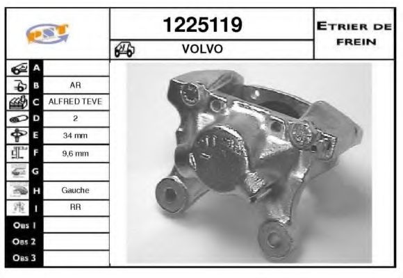 Тормозной суппорт SNRA 1225119