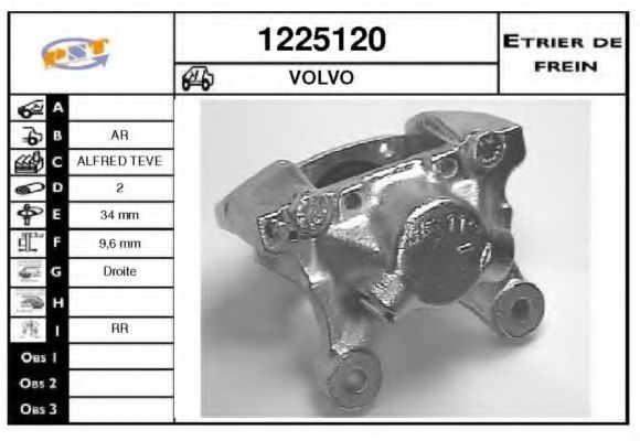 Тормозной суппорт SNRA 1225120