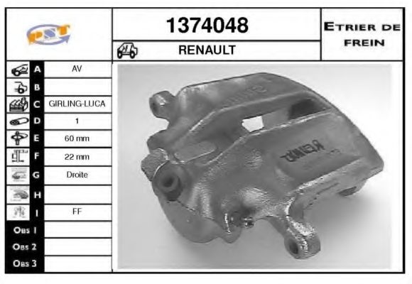 Тормозной суппорт SNRA 1374048