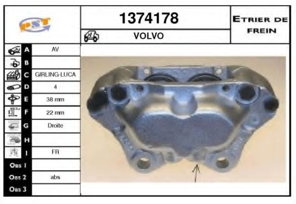 Тормозной суппорт SNRA 1374178