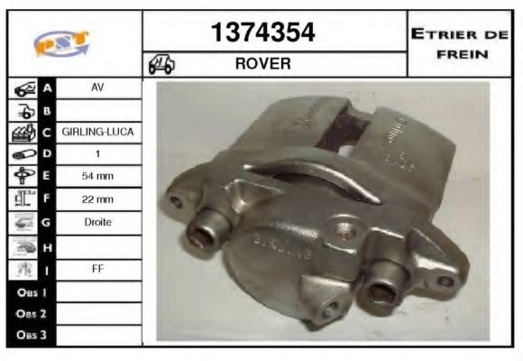 Тормозной суппорт SNRA 1374354
