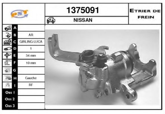 Тормозной суппорт SNRA 1375091