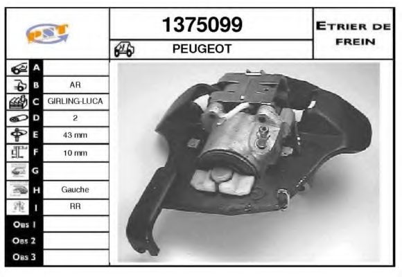 Тормозной суппорт SNRA 1375099