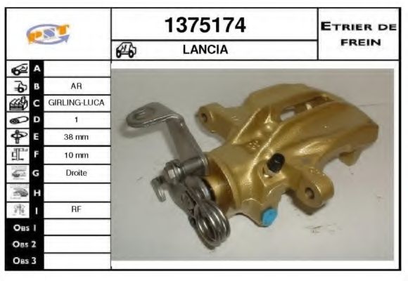 Тормозной суппорт SNRA 1375174