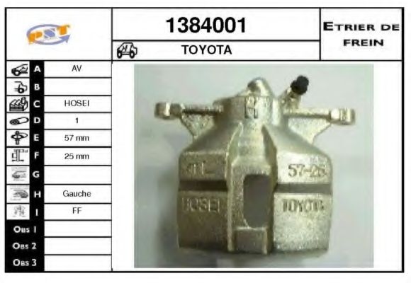 Тормозной суппорт SNRA 1384001