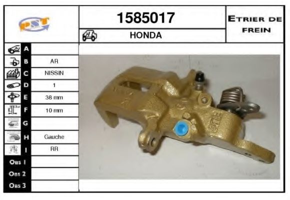 Тормозной суппорт SNRA 1585017