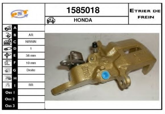 Тормозной суппорт SNRA 1585018