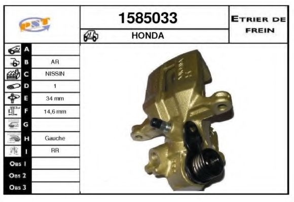 Тормозной суппорт SNRA 1585033