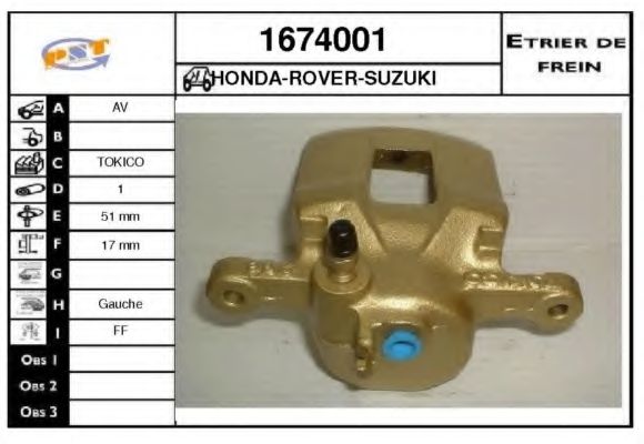 Тормозной суппорт SNRA 1674001