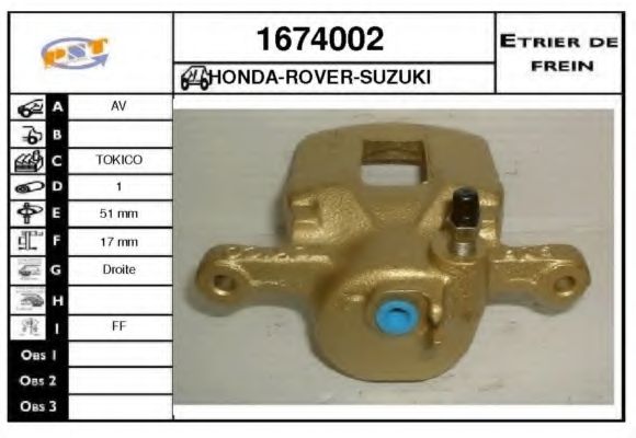 Тормозной суппорт SNRA 1674002