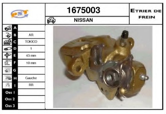 Тормозной суппорт SNRA 1675003