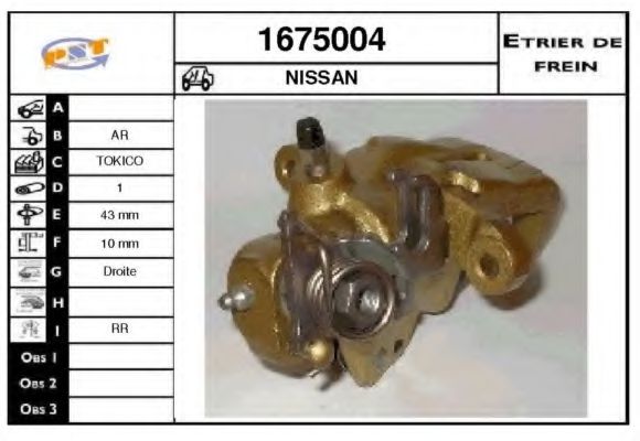 Тормозной суппорт SNRA 1675004