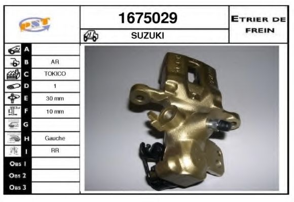 Тормозной суппорт SNRA 1675029