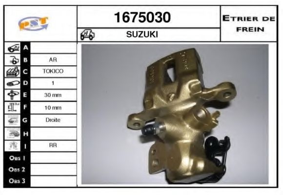 Тормозной суппорт SNRA 1675030