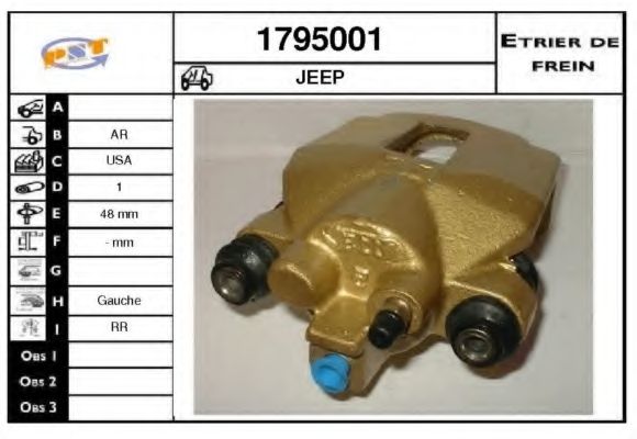 Тормозной суппорт SNRA 1795001