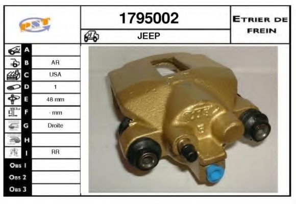 Тормозной суппорт SNRA 1795002