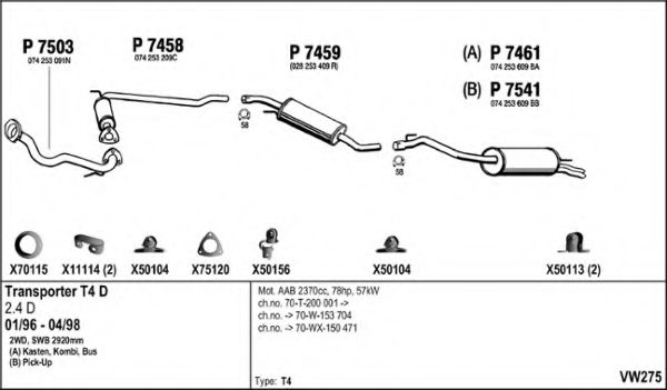 Система выпуска ОГ FENNO VW275