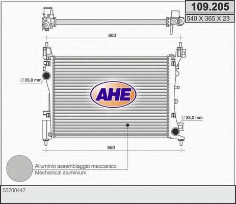 Радиатор, охлаждение двигателя AHE 109.205