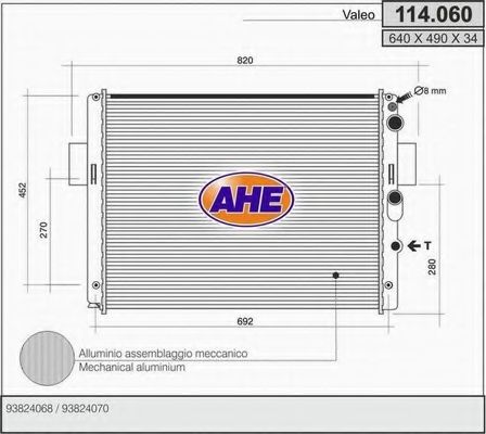 Радиатор, охлаждение двигателя AHE 114.060