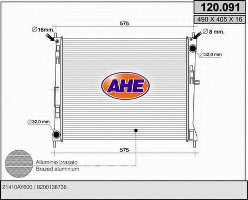 Радиатор, охлаждение двигателя AHE 120.091